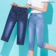 Ready Stock Quick Shipping Cropped Pants Women Summer Thin Stretchy 2024 New Style Six-point Jeans S