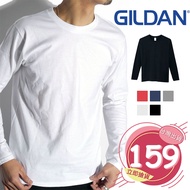 [GILDAN] GILDAN 76400 Inner Base Warm Clothes Home Plain T University Thin Long Sleeve Men Version [