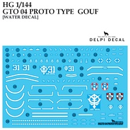 [DELPI DECAL] 133 HG 1/144 HG GTO 04 PROTOTYPE GOUF GUNDAM WATER SLIDE DECAL