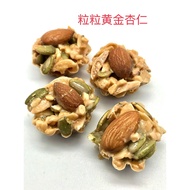 Florentine Mix Nuts Cookies 麦芽坚果蜂蜜坚果 Chinese New Year CNY Cookies