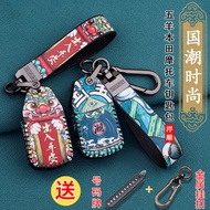 Applicable to Wuyang Honda U-Be Key Cover Electric Car Ube New Sun Green Source AIMA Motorcycle Key 