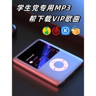 2026 New Product mp3 Designated Download vip Song Small Walkman High School Students English Listeni