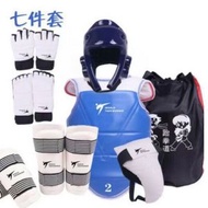全城熱賣 - 身體護具,跆拳道護身訓練裝備(平紋藍色七件套 尺碼：1-5號)(下單後聯絡客服確認發貨尺碼)