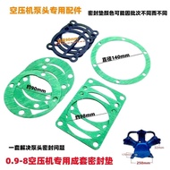 Air Compressor Air Pump Accessories Paper Pad 0.17/0.25/09/0.36 Asbestos Pad Aluminum Gasket Gasket