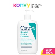 CeraVe Cleanser เซราวี ผลิตภัณฑ์ทำความสะอาดผิว 473ml (Foaming/Hydrating/SA Smoothing/Blemish Control