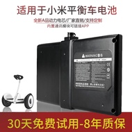 ✹Comparable to the original Xiaomi No. 9 balance car battery non-original accessories universal 54v63v36v No. 9 lithium