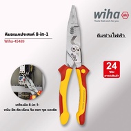 Wiha 45489 คีมตัดไฟฟ้าอเนกประสงค์ 8 in 1 คีมช่างไฟฟ้า สำหรับหนีบ ดัด ตัด