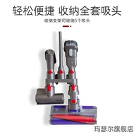 Suitable for Dyson Dyson Vacuum Cleaner Accessories V7V8V10V11 Suction Head Hanger Storage Storage P