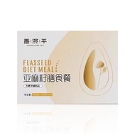 Flaxseed Diet Meal Official Flaxseed Meal Replacement Staple Food Oat Flour Wechat Same Style Authen