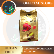 Ocean Free AR-G1 Arowana Carnivorous Floating Large Pellet ( 1 Kg Bag)