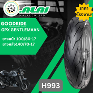 [ยางใหม่ปี24] GPX DemonGR200R จีพีเอ็กซ์ GR200R เรเดียลกู๊ดไรด์ ราคาถูก ส่งเร็ว ส่งไว ขอบ17 มอไซค์บิ
