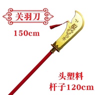 Đồ Chơi Giáo Dục Cho Trẻ Em Đao Guan Yu Đao Ba Mái Đao Ba Mái Đao Bát Tô Đao Xanh Mũi Đao Đồ Chơi Ng