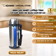 [H2] Zojirushi SF-CC15/18/20 Removable Lid Thermos Bottle, Capacity 1.5L, 1.8L, 2L, Suitable for Tri