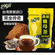 [READY STOCK] TAIWAN Brown Sugar Ginger Tea 台湾黑金传奇黑糖姜茶台湾桂圆姜母茶四合一月子姨妈姜茶进口