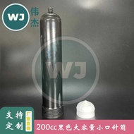 Large Capacity 2ML Black American Dot Glue Syringe 2CC Dot Glue Tube Glue Saving Bucket Dot Glue Tub