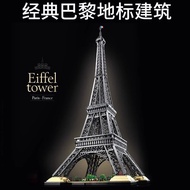 Paris Eiffel Tower Compatible Lego Building Blocks Difficulty; Eiffel Tower Compatible Lego Building