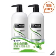 TRESemme 蘆薈滋潤護髮乳 900ml*2（2025/2/16）好市多代購