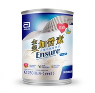 美國 Abbott 雅培 Ensure 金裝加營素即飲裝水奶 (250ml) – 雲呢拿味 20罐