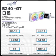 Valkyrie V360 B240 B360 GT GL360 A360 V240 B360A240 Water Cooling Radiator for Computer Hardware Dis