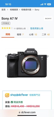 Sony a7m4 , Sony a7 mark 4