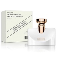 Bvlgari Splendida Patchouli Tentation EDP 寶格麗 - 鎏金凝香女士香水 100ml