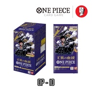 Booster Box One Piece-Card OP-10 Royal Blood Set