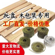 Nail Nail Gun Thread Roll Gun 64 Nails 70 Discs Pneumatic Tray Whole Box Nail Wholesale Nails Nail A