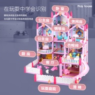 Children play house assembling doll house villa Barbie suit Princess Castle simulation house girl to