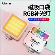 Youlanzi VL49 RGB Fill Light Portable Mini Rechargeable Outdoor Night Shooting TikTok Vlog Atmosphe