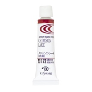 สีน้ำ KUSAKABE 5ml S-A  CRIMSO KUSAKABE  KB-A172-5