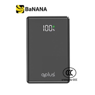 พาวเวอร์แบงค์ QPLUS Mini 10000 mAh Magnetic Wireless W1031 by Banana IT