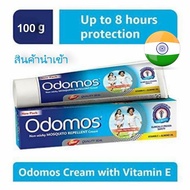 *สินค้านำเข้าจากอินเดีย* ออแกร์นิคกันยุง Odomos สีฟ้า ใหม่ สมุนไพรทากันยุง 100 กรัม ผสมวิตามินอี