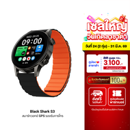 [ใช้คูปอง ลดเหลือ 1691 บ.] Black Shark S3 สมาร์ทวอทช์ มี GPS รองรับการโทร Bluetooth Calling จอใหญ่ 1