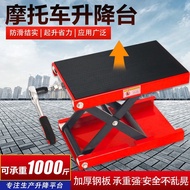 Motorcycle Lift Motorcycle Lift Platform Lift Platform Lift Support Frame 0kg Top Repair RRY6