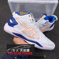 Asics Gelburst 26 亞瑟士 白藍黃橘 白 藍 黃 橘色 白色 藍色 黃色 籃球鞋 實戰 公司級