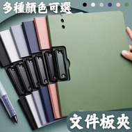 Folding Board Folder Clip a4 a4 Name Thickened File Folder A4 File Folder