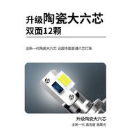 Euler led Headlight High Beam Low Beam Integrated H7 Car Light Modified Black Cat White Cat Little W