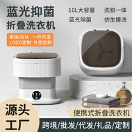 Folding Washing Machine Household Automatic Elution Integrated High-Power Underwear Socks Mini Turbo