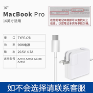 Apple | Macbook Laptop Charger Adapter A1466