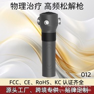 3D Deep Portable Acupoint Relaxation Multifunctional Energy-Focusing Impact Gun Fascia Gun Massager 