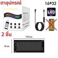 Devils Eye LED Matrix Pixel Panel Bright โฆษณา LED ป้ายบลูทูธ App ควบคุมโลโก้ DIY รถรูปแบบภาพเคลื่อน
