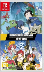 任天堂 - Switch Digimon Story | 數碼暴龍 寶貝物語 網路偵探: 駭客追憶 (中文/ 日文版)