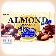 สินค้านำเข้าจาก ญี่ปุ่น Lotte Meiji Macadamia Almond Chocolate ขนม ช็อกโกแลต สอดไส้ อัลมอนด์ แมคคาดา