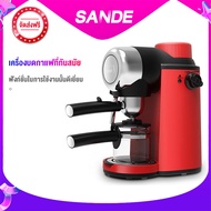 Sande เครื่องต้มกาแฟ เครื่องชงกาแฟ Coffee Maker เครื่องทำกาแฟ เครื่องต้มกาแฟ สีดำ