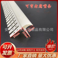 Eagle Mouth Drip Strip/Daughter Wall Drip Line/Upper Eaves Drip Line/Anti-flow Hanging Drip Line