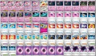 Ptcg 超級蒂安希deck