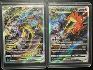 Pokemon card 噴火龍 超夢夢 一對SAR s12a 天地萬物 中文版