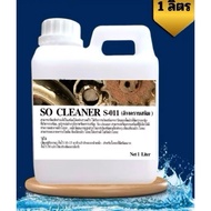 Rust Remover So Cleaner S-011 (1 000 ml.)