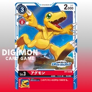 Digimon Card ST1-03 U Agumon | Japanese TCG Red