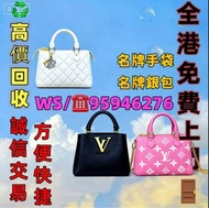 名牌手袋 錢包 手提包舊手袋單肩包斜挎包水桶包包包中古包二手手袋卡地亞 Cartier 寶格麗BVLGARI伯爵尚美巴 CHAUMET 迪奥Dior巴黎世家 BALENCIAGA博柏利Burberry